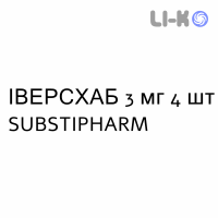 ИВЕРСХАБ - IVERSCAB таблетки 3 мг 4 шт SUBSTIPHARM