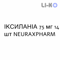 ИКСИЛАНИА - IXILANIA капсулы пролонгированные 75 мг 14 шт NEURAXPHARM