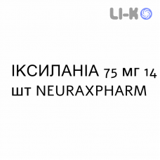 ИКСИЛАНИА - IXILANIA капсулы пролонгированные 75 мг 14 шт NEURAXPHARM