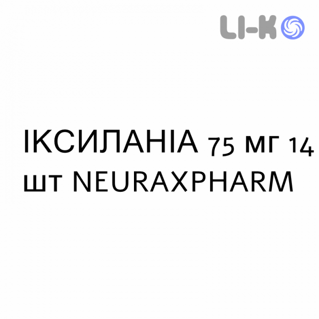 ИКСИЛАНИА - IXILANIA капсулы пролонгированные 75 мг 14 шт NEURAXPHARM ИКСИЛАНИА - IXILANIA капсулы пролонгированные 75 мг 14 шт NEURAXPHARM