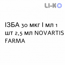 ИЗБА - IZBA капли глазные 30 мкг/мл 1 шт 2,5 мл NOVARTIS FARMA