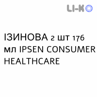 ИЗИНОВА - IZINOVA раствор оральный 2 шт 176 мл IPSEN
