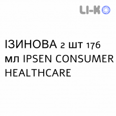 ИЗИНОВА - IZINOVA раствор оральный 2 шт 176 мл IPSEN