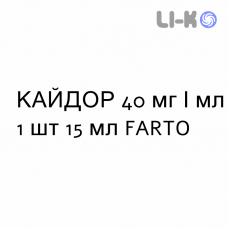 КАЙДОР - KAIDOR капли оральные 40 мг/мл 1 шт 15 мл FARTO
