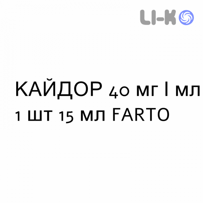 КАЙДОР - KAIDOR капли оральные 40 мг/мл 1 шт 15 мл FARTO КАЙДОР - KAIDOR капли оральные 40 мг/мл 1 шт 15 мл FARTO