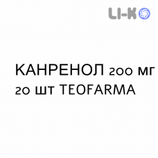 КАНРЕНОЛ - KANRENOL таблетки в оболочке 200 мг 20 шт TEOFARMA