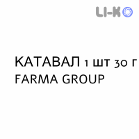 КАТАВАЛ - KATAVAL крем дерматологический 1 шт 30 г FARMA GROUP
