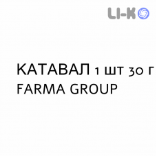 КАТАВАЛ - KATAVAL крем дерматологический 1 шт 30 г FARMA GROUP