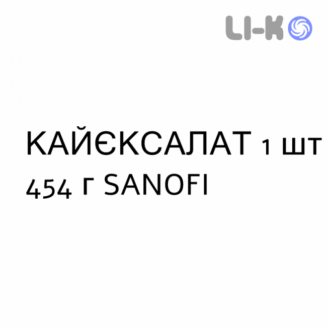КАЙЕКСАЛАТ - KAYEXALATE суспензия оральная и ректальная 1 шт 454 г SANOFI КАЙЕКСАЛАТ - KAYEXALATE суспензия оральная и ректальная 1 шт 454 г SANOFI
