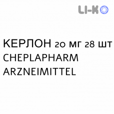 КЕРЛОН - KERLON таблетки делимые 20 мг 28 шт CHEPLAPHARM ARZNEIMITTEL
