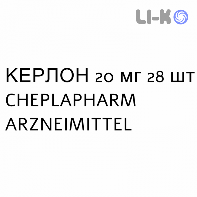 КЕРЛОН - KERLON таблетки делимые 20 мг 28 шт CHEPLAPHARM ARZNEIMITTEL КЕРЛОН - KERLON таблетки делимые 20 мг 28 шт CHEPLAPHARM ARZNEIMITTEL