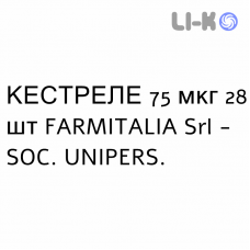 КЕСТРЕЛЛЕ - KESTRELLE таблетки в оболочке 75 мкг 28 шт FARMITALIA