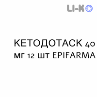 КЕТОДОТАСК - KETODOTASK гранулят 40 мг 12 шт EPIFARMA