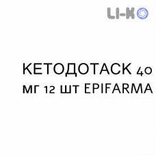 КЕТОДОТАСК - KETODOTASK гранулят 40 мг 12 шт EPIFARMA
