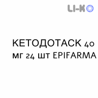 КЕТОДОТАСК - KETODOTASK гранулят 40 мг 24 шт EPIFARMA