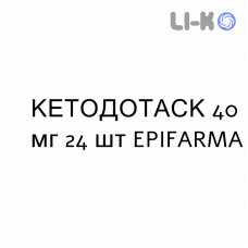 КЕТОДОТАСК - KETODOTASK гранулят 40 мг 24 шт EPIFARMA