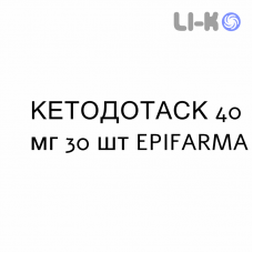 КЕТОДОТАСК - KETODOTASK гранулят 40 мг 30 шт EPIFARMA