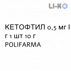 КЕТОФТИЛ - KETOFTIL гель глазной 0,5 мг/г 1 шт 10 г POLIFARMA