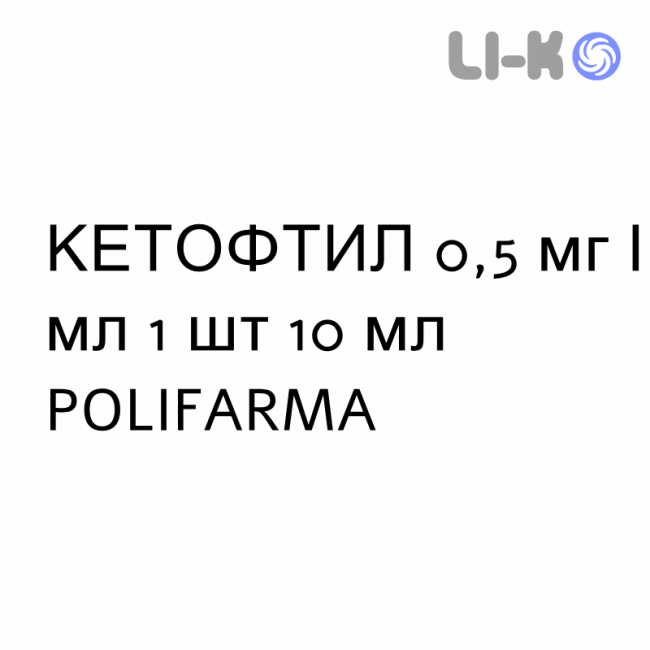 КЕТОФТИЛ - KETOFTIL капли глазные 0,5 мг/мл 1 шт 10 мл POLIFARMA КЕТОФТИЛ - KETOFTIL капли глазные 0,5 мг/мл 1 шт 10 мл POLIFARMA