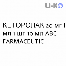 КЕТОРОЛАК - KETOROLAC краплі пероральні 20 мг/мл 1 шт 10 мл ABC FARMACEUTICI