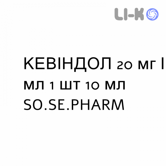 КЕВИНДОЛ - KEVINDOL капли оральные 20 мг/мл 1 шт 10 мл SO.SE.PHARM КЕВИНДОЛ - KEVINDOL капли оральные 20 мг/мл 1 шт 10 мл SO.SE.PHARM