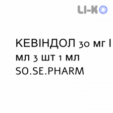 КЕВИНДОЛ - KEVINDOL раствор для инъекций 30 мг/мл 3 шт 1 мл SO.SE.PHARM
