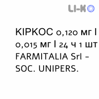 КИРКОС - KIRKOS вагинальная система 0,120 мг/0,015 мг/24 ч 1 шт FARMITALIA
