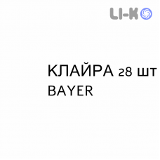 КЛАЙРА - KLAIRA таблетки покриті 28 шт BAYER