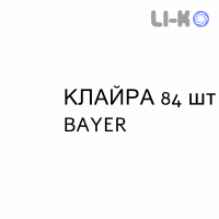 КЛАЙРА - KLAIRA таблетки покриті 84 шт BAYER