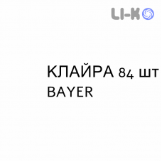 КЛАЙРА - KLAIRA таблетки покриті 84 шт BAYER