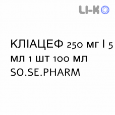 КЛИАЦЕФ - KLIACEF суспензия оральная 250 мг/5 мл 1 шт 100 мл SO.SE.PHARM
