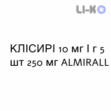 КЛИСИРИ - KLISYRI мазь 10 мг/г 5 шт 250 мг ALMIRALL