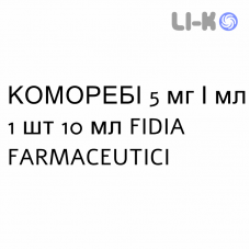 КОМОРЕБИ - KOMOREBI капли глазные 5 мг/мл 1 шт 10 мл FIDIA FARMACEUTICI
