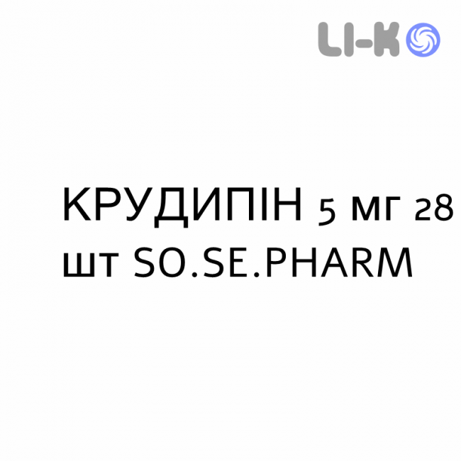 КРУДИПИН - KRUDIPIN таблетки 5 мг 28 шт SO.SE.PHARM КРУДИПИН - KRUDIPIN таблетки 5 мг 28 шт SO.SE.PHARM