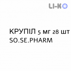 КРУПИЛ - KRUPIL таблетки делимые 5 мг 28 шт SO.SE.PHARM