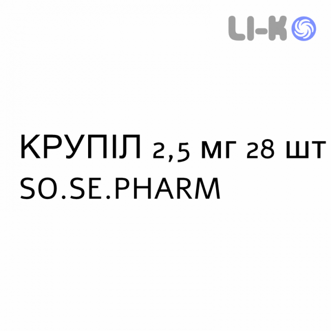 КРУПИЛ - KRUPIL таблетки делимые 2,5 мг 28 шт SO.SE.PHARM КРУПИЛ - KRUPIL таблетки делимые 2,5 мг 28 шт SO.SE.PHARM