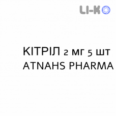 КИТРИЛ - KYTRIL таблетки в оболочке 2 мг 5 шт ATNAHS PHARMA