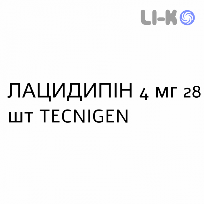 ЛАЦИДИПИН - LACIDIPINA таблетки делимые 4 мг 28 шт TECNIGEN ЛАЦИДИПИН - LACIDIPINA таблетки делимые 4 мг 28 шт TECNIGEN