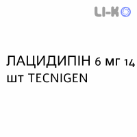 ЛАЦИДИПИН - LACIDIPINA таблетки в оболочке 6 мг 14 шт TECNIGEN