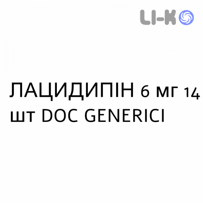 ЛАЦИДИПИН - LACIDIPINA таблетки в оболочке 6 мг 14 шт DOC GENERICI ЛАЦИДИПИН - LACIDIPINA таблетки в оболочке 6 мг 14 шт DOC GENERICI