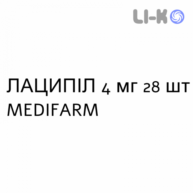 ЛАЦИПИЛ - LACIPIL таблетки делимые 4 мг 28 шт MEDIFARM ЛАЦИПИЛ - LACIPIL таблетки делимые 4 мг 28 шт MEDIFARM