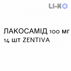 ЛАКОСАМИД - LACOSAMIDE таблетки в оболочке 100 мг 14 шт ZENTIVA