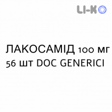 ЛАКОСАМИД - LACOSAMIDE таблетки в оболочке 100 мг 56 шт DOC GENERICI