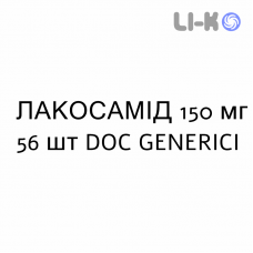 ЛАКОСАМИД - LACOSAMIDE таблетки в оболочке 150 мг 56 шт DOC GENERICI