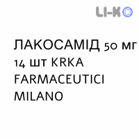 ЛАКОСАМИД - LACOSAMIDE таблетки в оболочке 50 мг 14 шт KRKA FARMACEUTICI