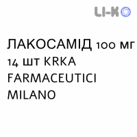 ЛАКОСАМИД - LACOSAMIDE таблетки в оболочке 100 мг 14 шт KRKA FARMACEUTICI