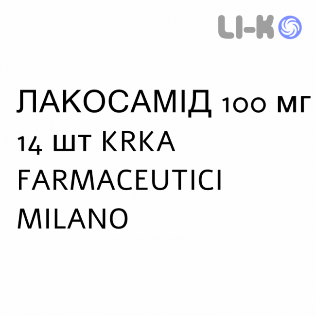 ЛАКОСАМІД - LACOSAMIDE таблетки покриті 100 мг 14 шт KRKA FARMACEUTICI ЛАКОСАМІД - LACOSAMIDE таблетки покриті 100 мг 14 шт KRKA FARMACEUTICI