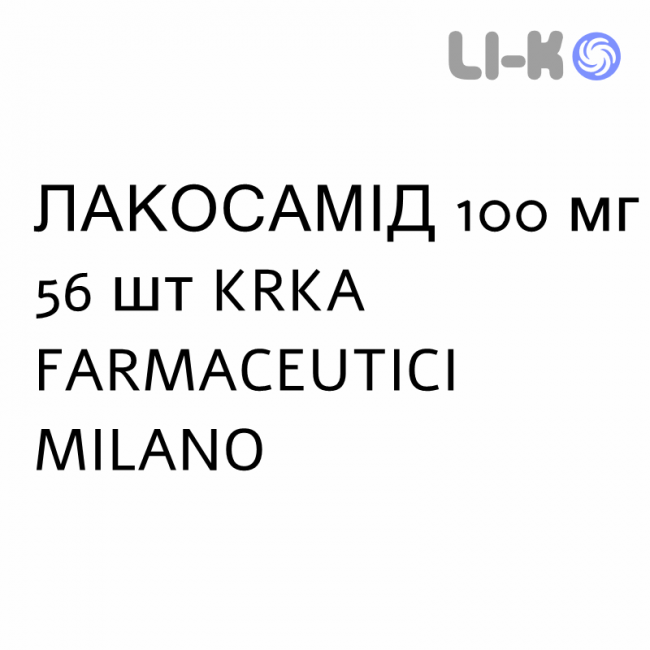 ЛАКОСАМИД - LACOSAMIDE таблетки в оболочке 100 мг 56 шт KRKA FARMACEUTICI ЛАКОСАМИД - LACOSAMIDE таблетки в оболочке 100 мг 56 шт KRKA FARMACEUTICI