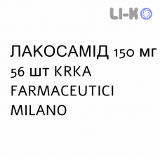 ЛАКОСАМИД - LACOSAMIDE таблетки в оболочке 150 мг 56 шт KRKA FARMACEUTICI