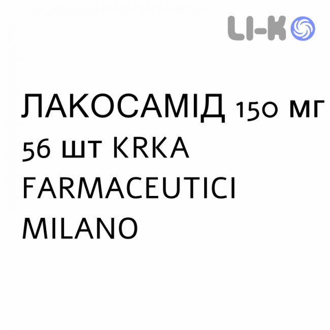 ЛАКОСАМИД - LACOSAMIDE таблетки в оболочке 150 мг 56 шт KRKA FARMACEUTICI ЛАКОСАМИД - LACOSAMIDE таблетки в оболочке 150 мг 56 шт KRKA FARMACEUTICI